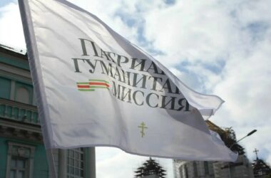2 октября в Нижнем Новгороде состоится встреча с представителями Патриаршей гуманитарной миссии