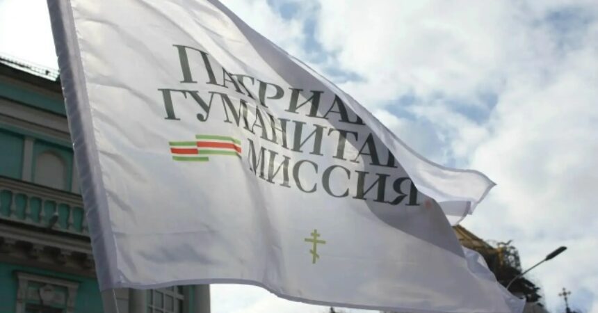 2 октября в Нижнем Новгороде состоится встреча с представителями Патриаршей гуманитарной миссии